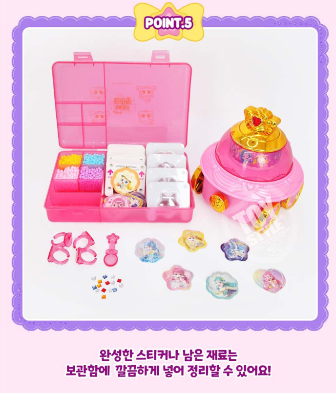 Catch Teenieping Season 5 Shooting Star 3D Sticker Maker + Refill