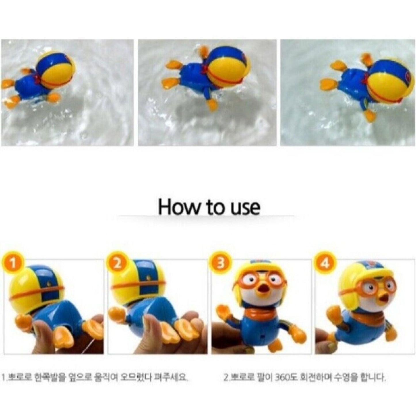 PORORO Swimming Pororo Bath Water Play Toy Wind a Spring Baby Kids
