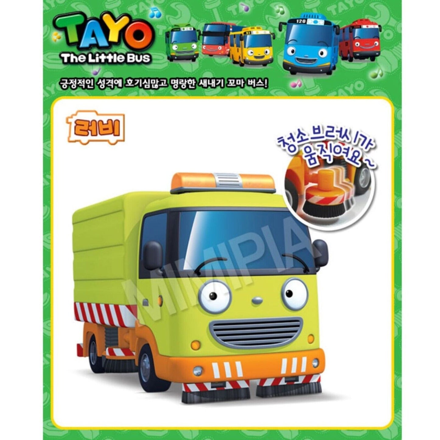 The Little Bus TAYO Diecast Plastic Car Toys Figures Collection