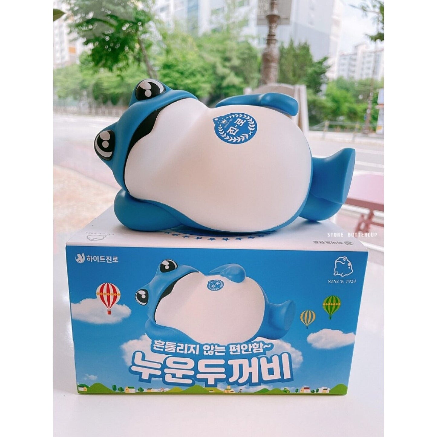 Hite Jinro Frog Toad Lying Down Figure Korean Soju Toy