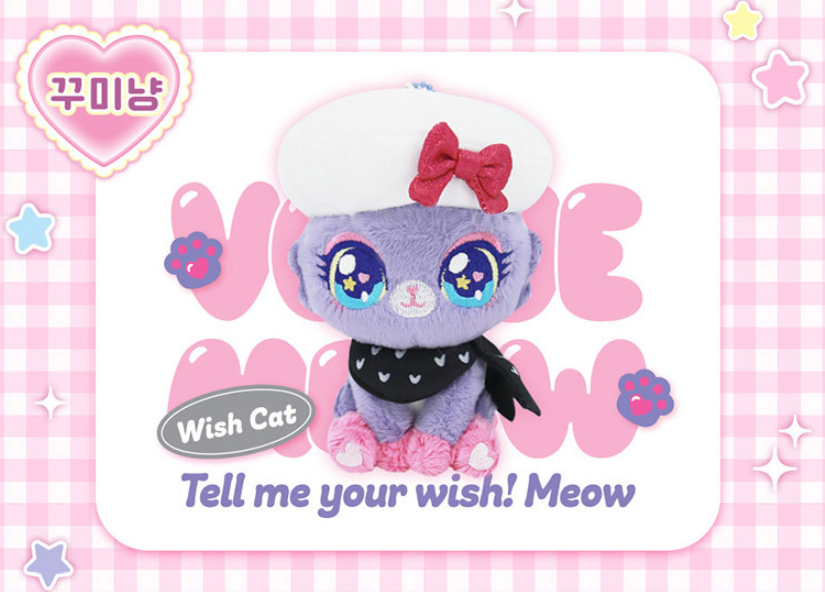 Wishcat Surprise Doll 8 Type Random Plush Box 4.7" Wish Cats Korean Toy