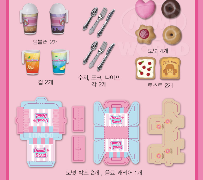 Mimi World Where are you going? Little Mimi Doll Sweet Donut Cafe