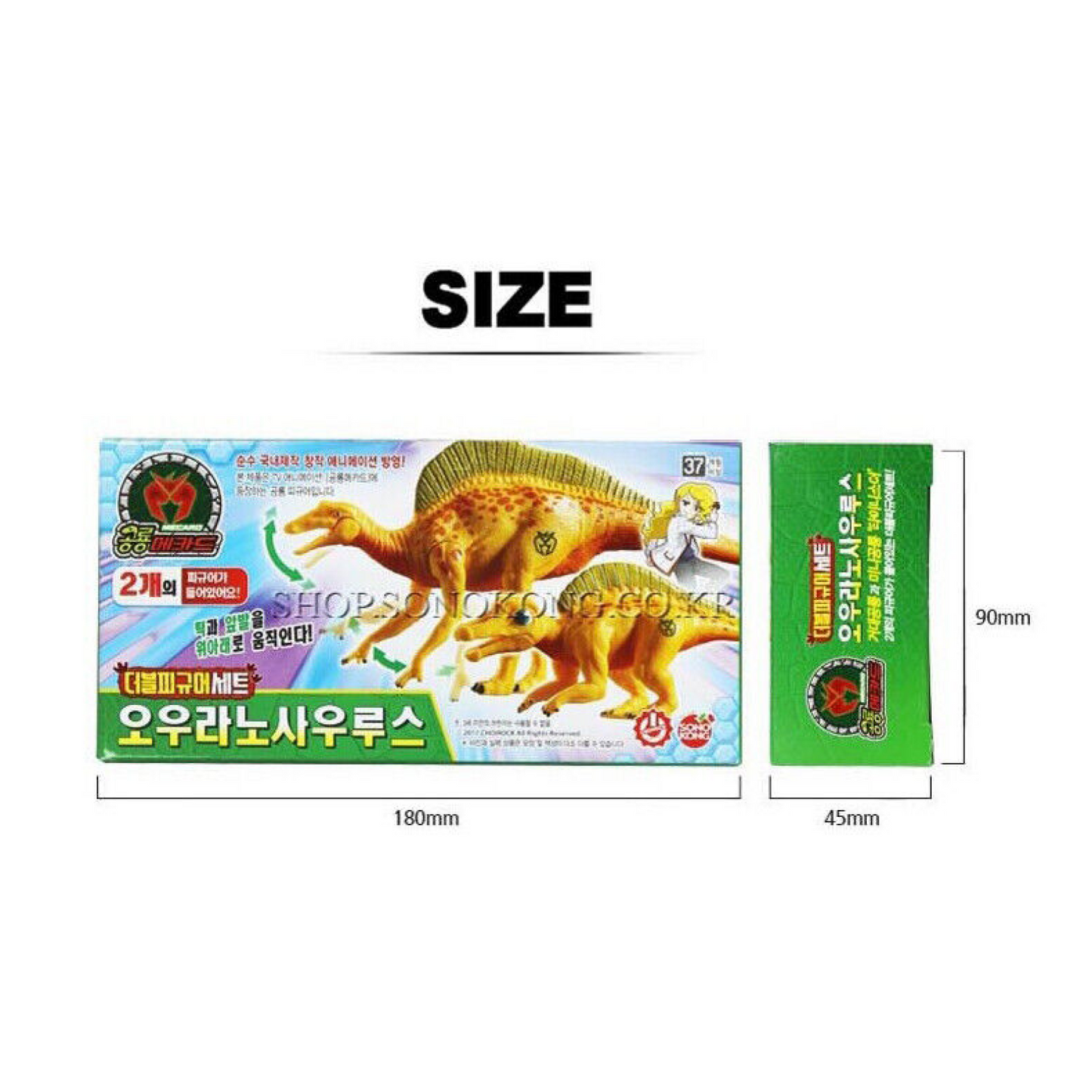 Dino Mecard Double Figure OURANOSAURUS OURANO Dinosaur Tinysaur Figure set
