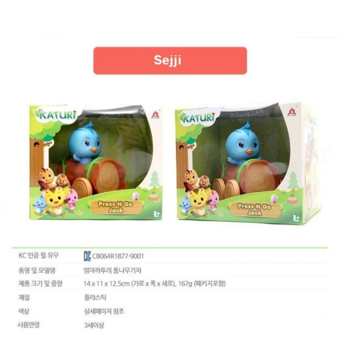 MOM KATURI Log Train Mini Figure Toy Press N Go chip Maji Ruri Sejji Kongji