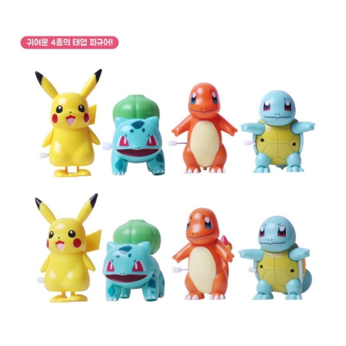 Pokemon Wind Up Toy 4pcs Set Pocket monster Walking Figure