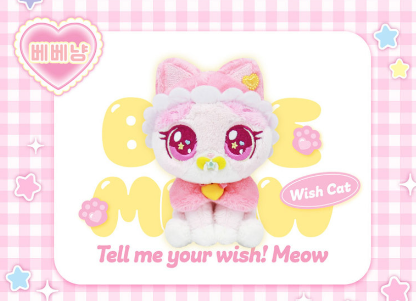 Wishcat Surprise Doll 8 Type Random Plush Box 4.7" Wish Cats Korean Toy