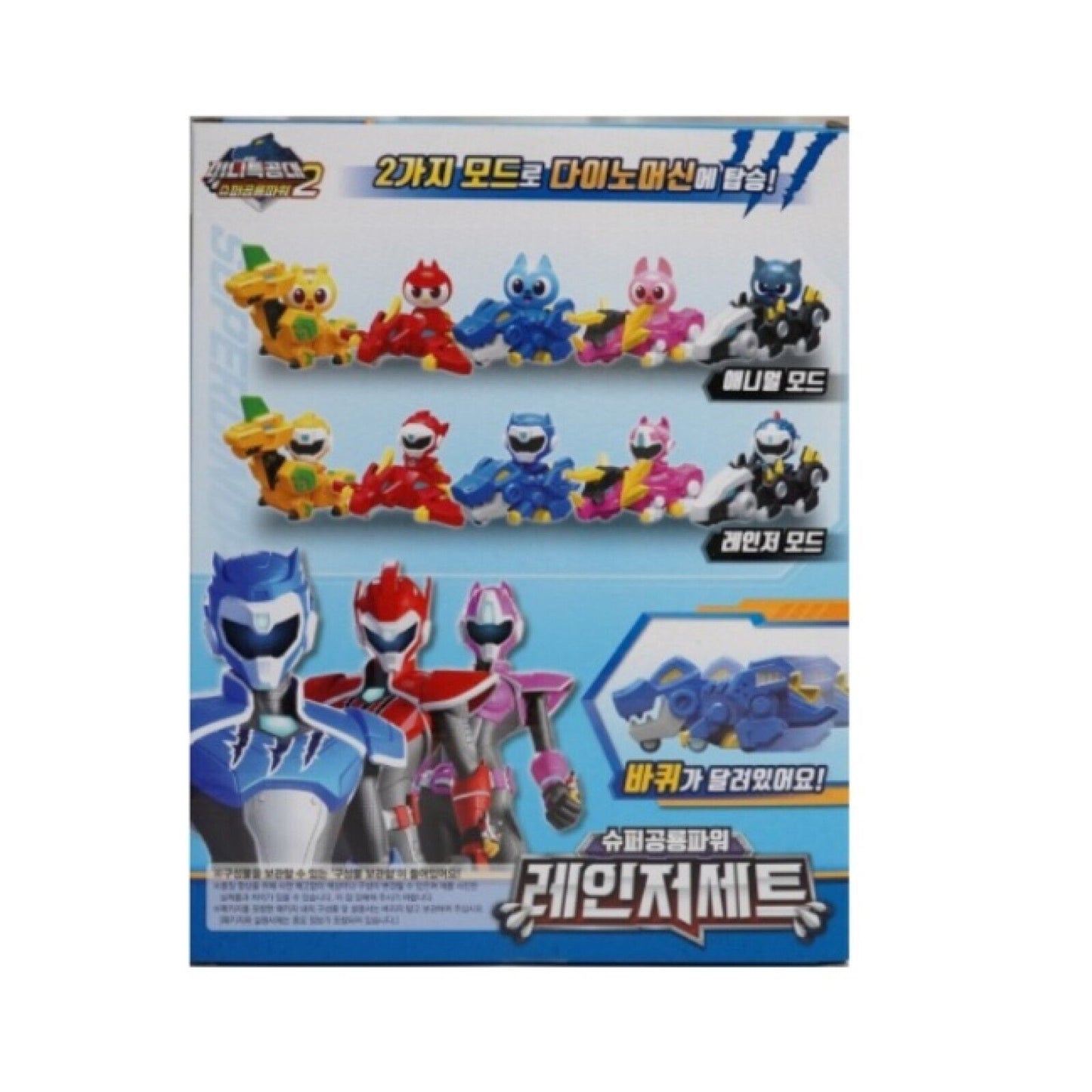 Miniforce Super Dino Power Ranger Set Mini Figure Bolt Max Semi Lucy Leo 미니특공대