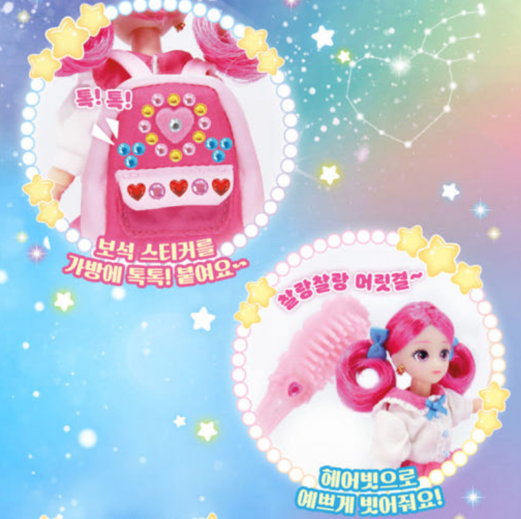 Catch Teenieping Season 5 Shooting Star ROMI Princess Ball Joint Doll Korean Toy