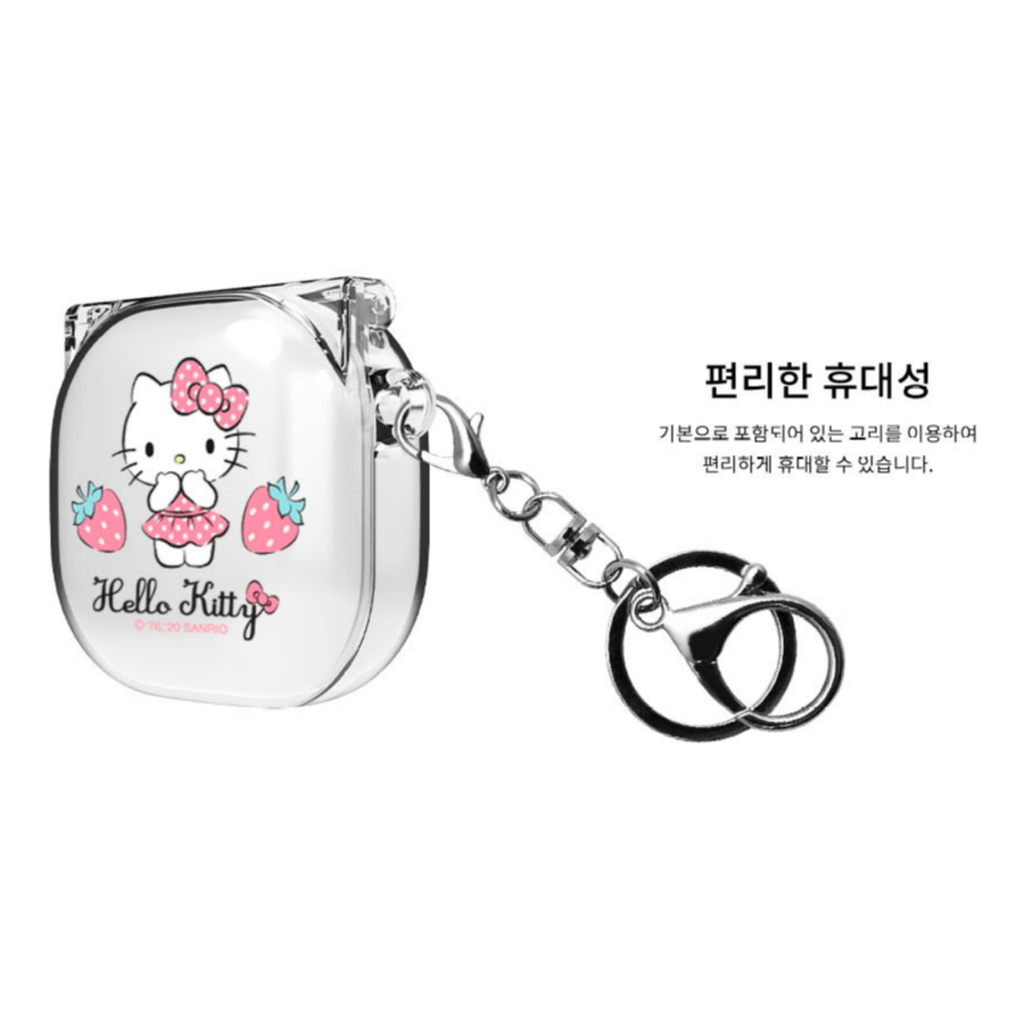 Samsung Galaxy Buds2/Pro/Live sanrio HELLO KITTY Clear Keyring Cover Case