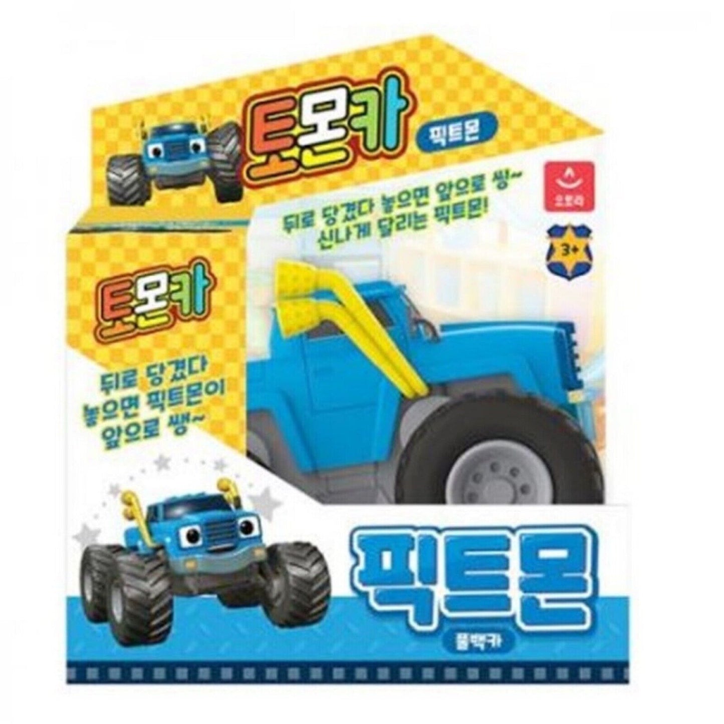 TOMONCAR Reymon Minimon 5-Types 3" Fullback Gear Mini Car Toy Korea TV Animation
