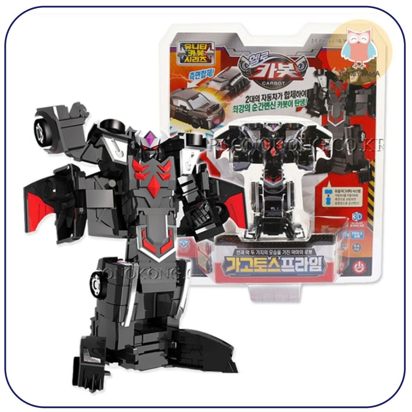 Hello Carbot GAGOTOS PRIME * Transformer Robot Car Action Figure Korean Toy
