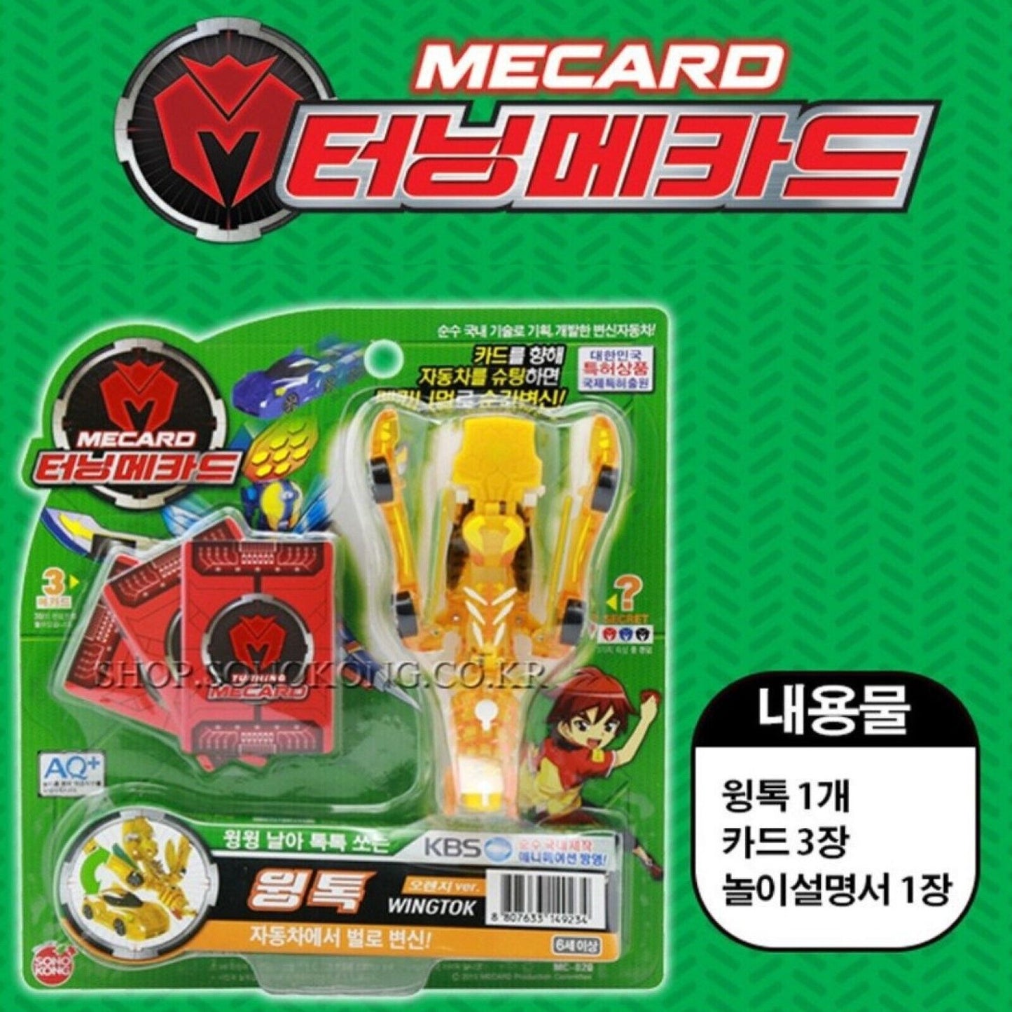 Turning Mecard * Transformer Robot Action Figure Battle 19 Types Korean Toy