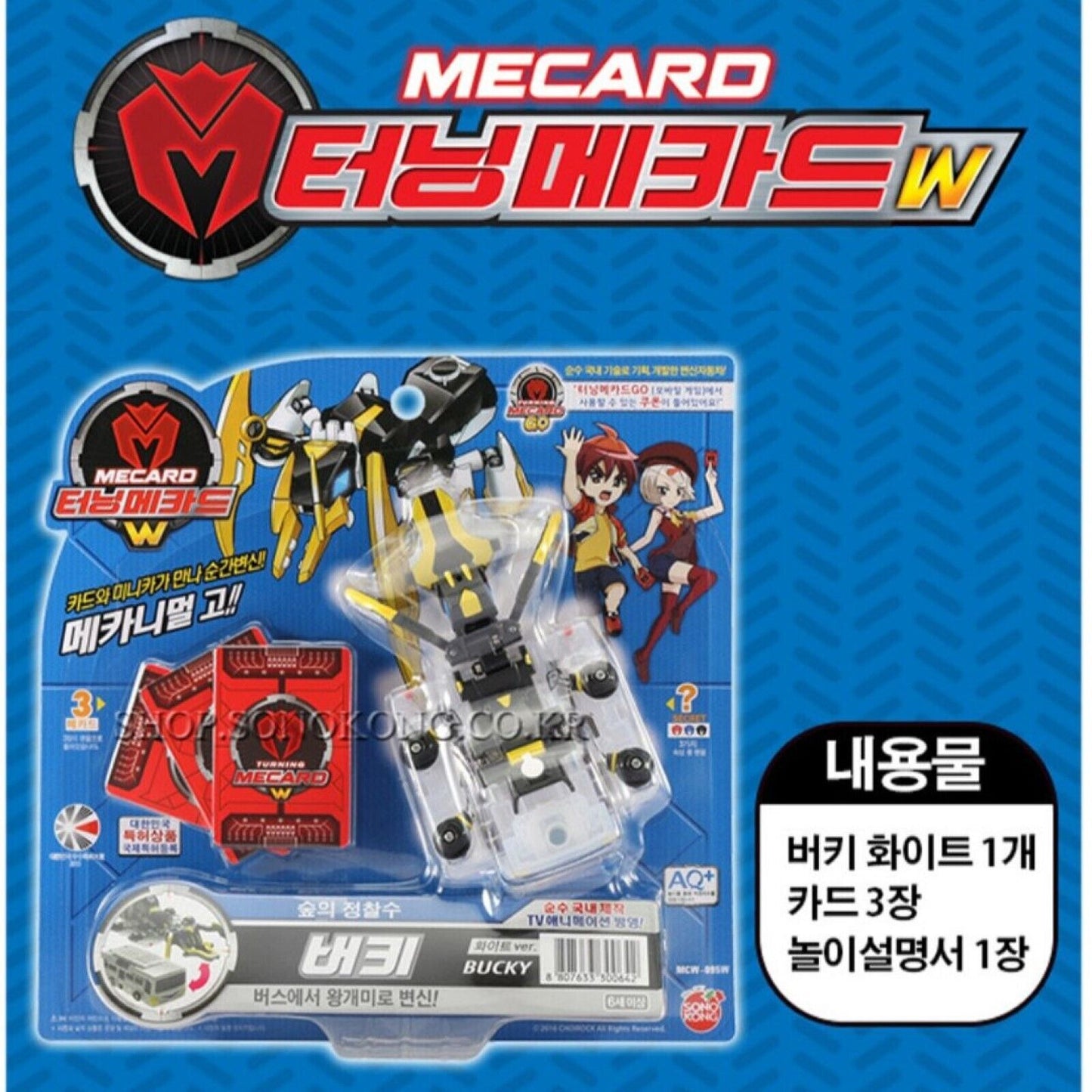Turning Mecard * Transformer Robot Action Figure Battle 19 Types Korean Toy