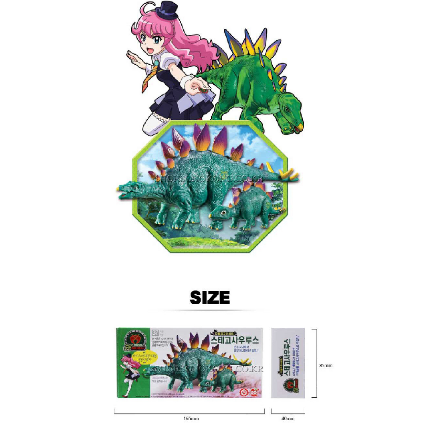 Dino Mecard Double Figure STEGOSAURUS STEGO Dinosaur Tinysaur Set Sonokong