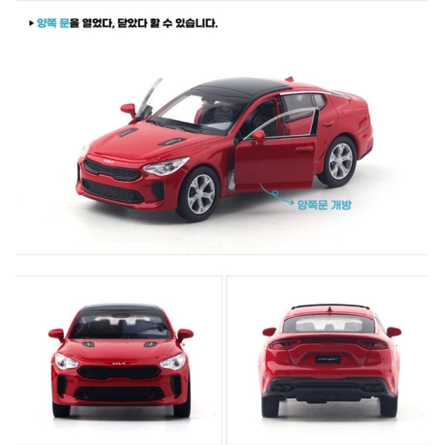 KIA Motor Car * Stinger * Mini Diecast 1:38 Scale Miniature Display Toy