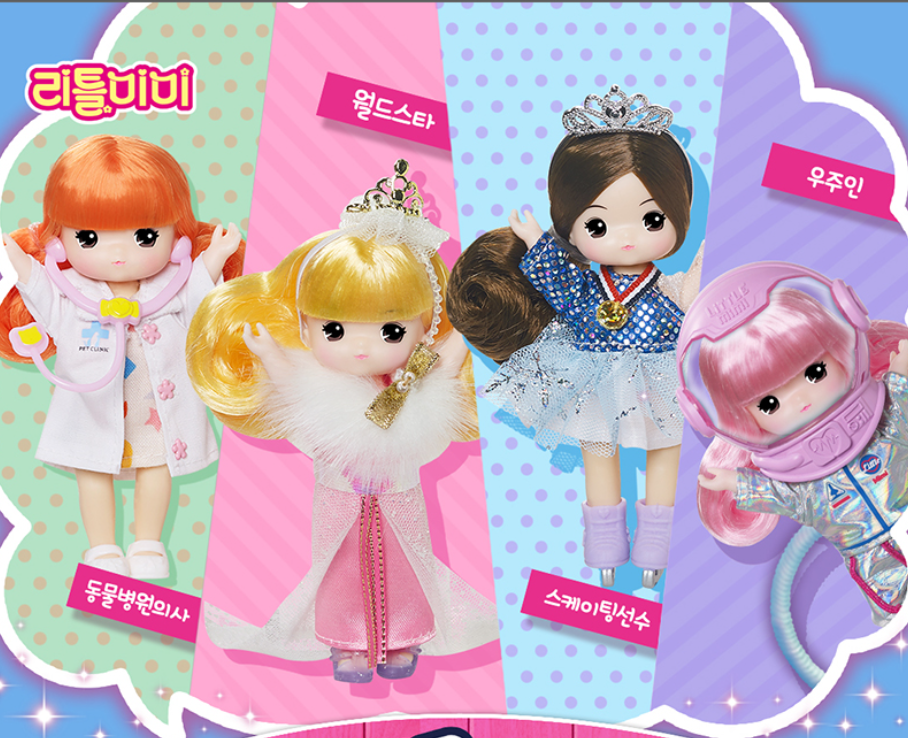 What's Your Dream? Little Mimi Mini Doll Figure Korea Toy