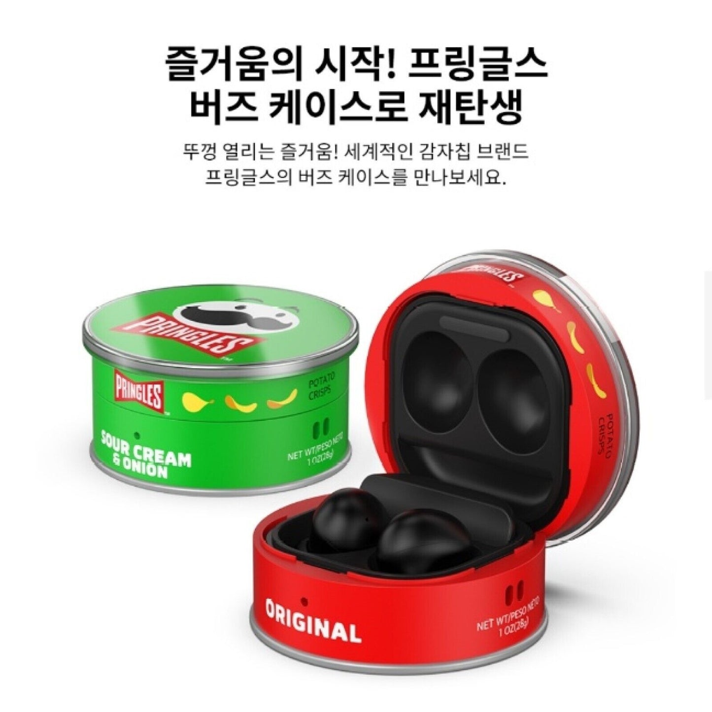 SAMSUNG Galaxy Buds Pro / 2 / Live / Pro Pringles Cover Case