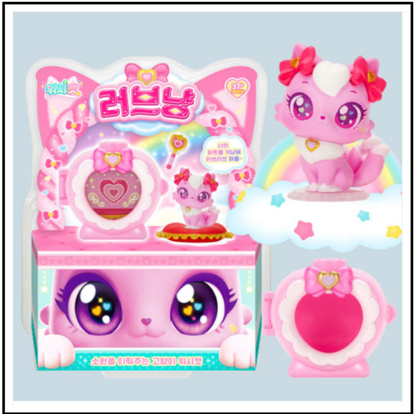 WishCat Figure LOVEMEOW Korean Animation Wish Cat Toy 2024 New