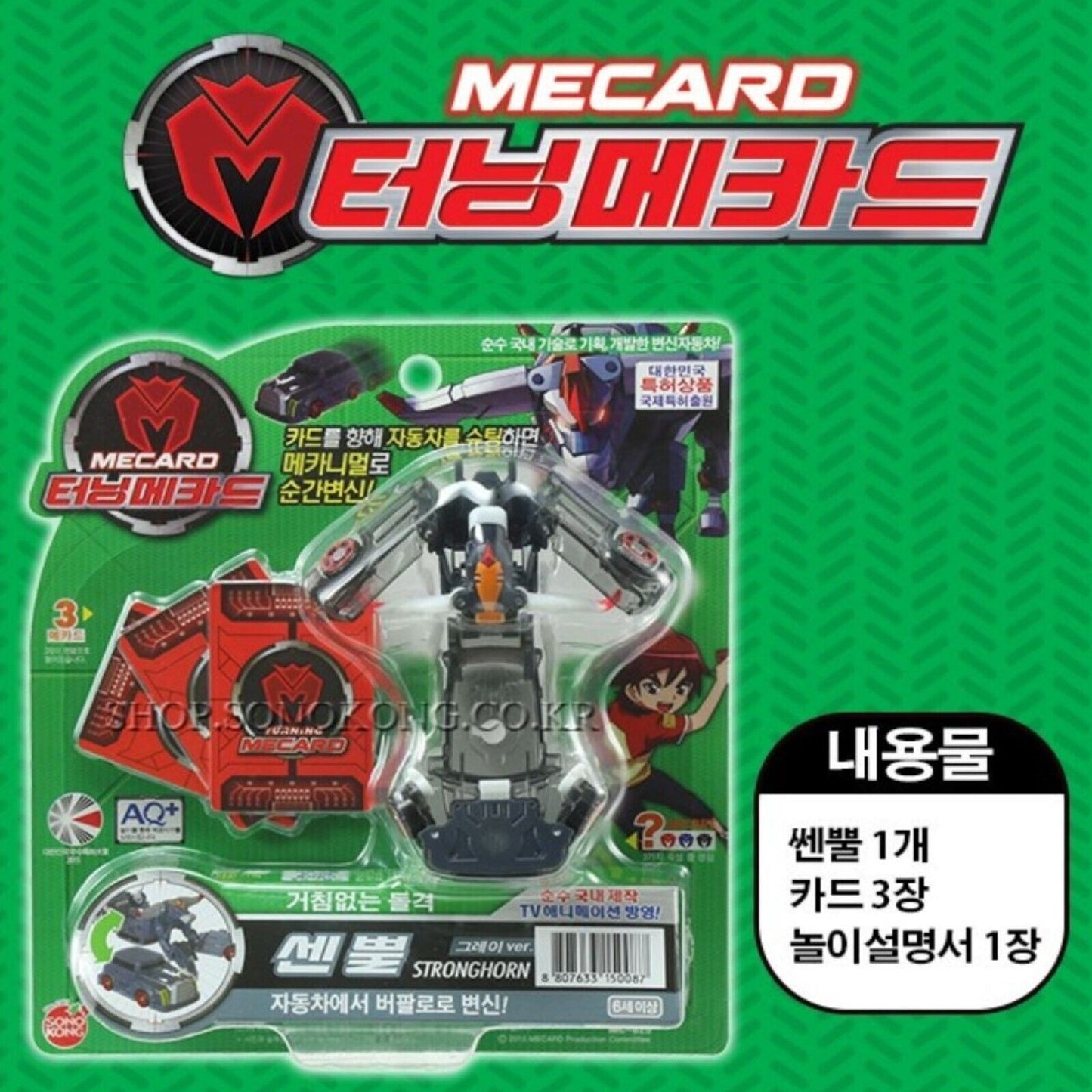Turning Mecard * Transformer Robot Action Figure Battle 19 Types Korean Toy