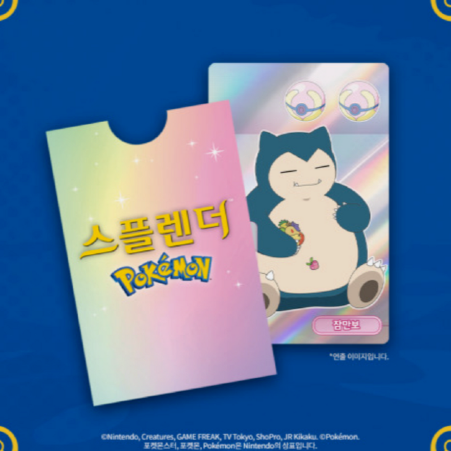 Splendor Pokemon Board Game Korea Exclusive Version