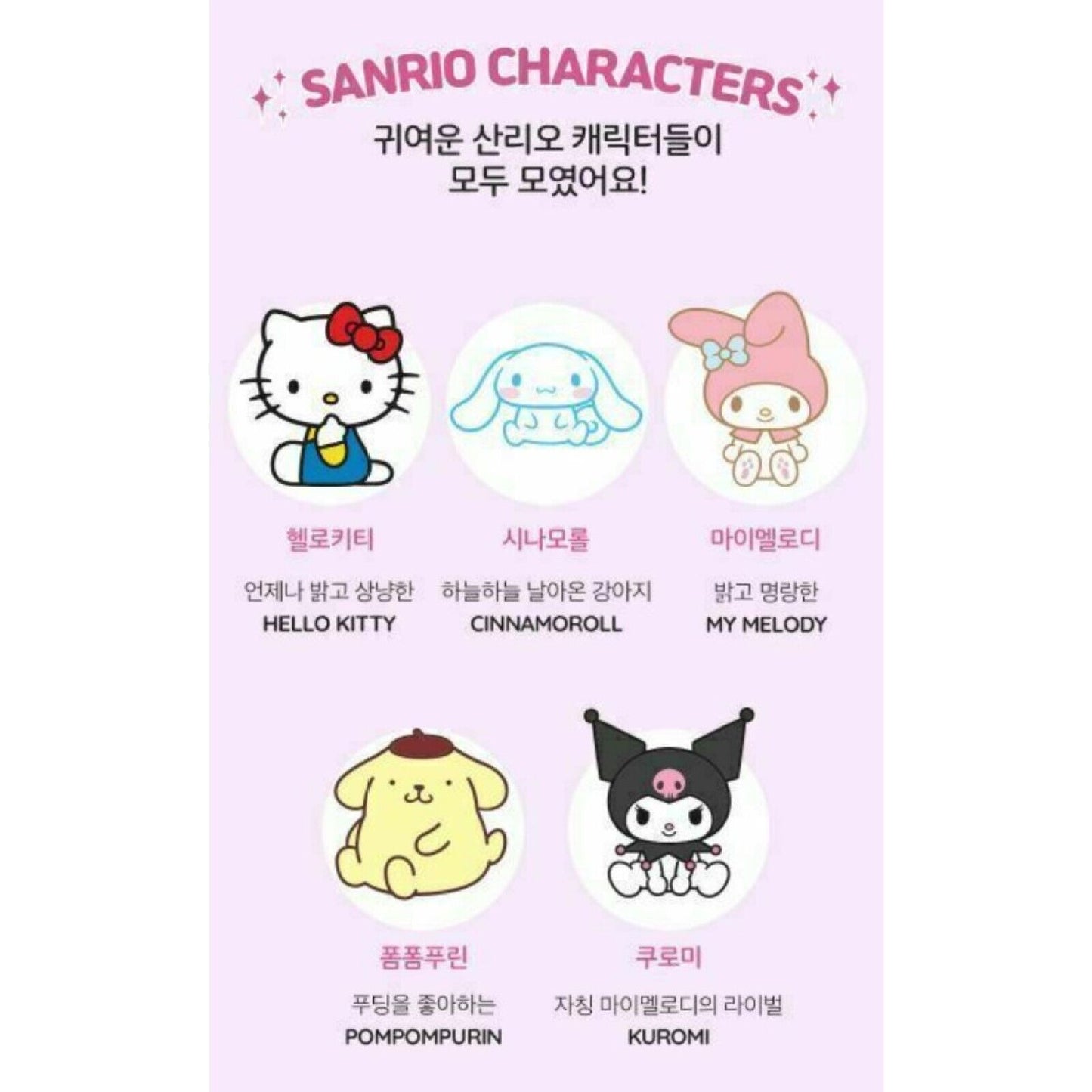 Sanrio Anime Characters Bling Bling 3D Sticker Maker Making Play DIY Toy 25 ea