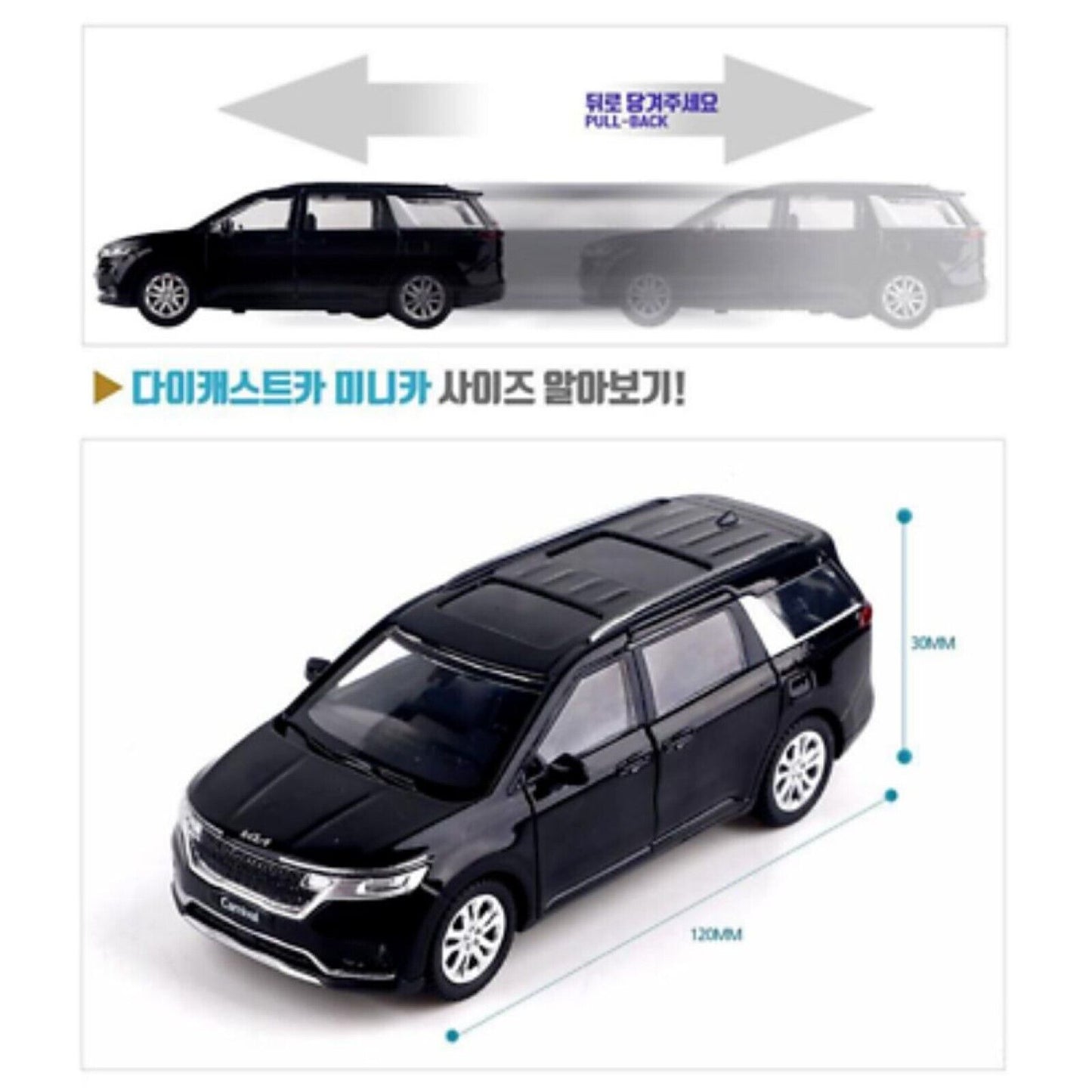 KIA Motor Car * Carnival * Mini Diecast 1:38 Scale Miniature Display Toy
