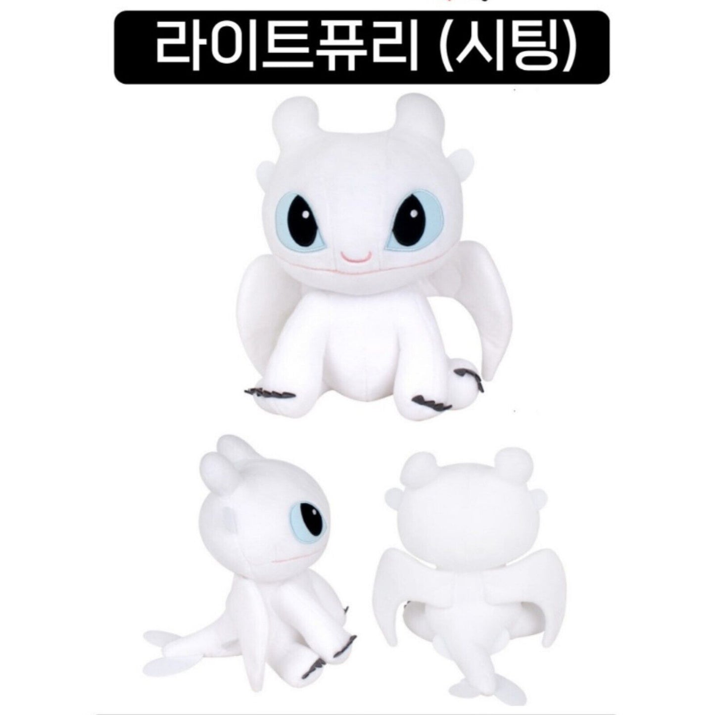 How To Train Your Dragon 3 Toothless Light Fury Plush Doll with Tag 25cm