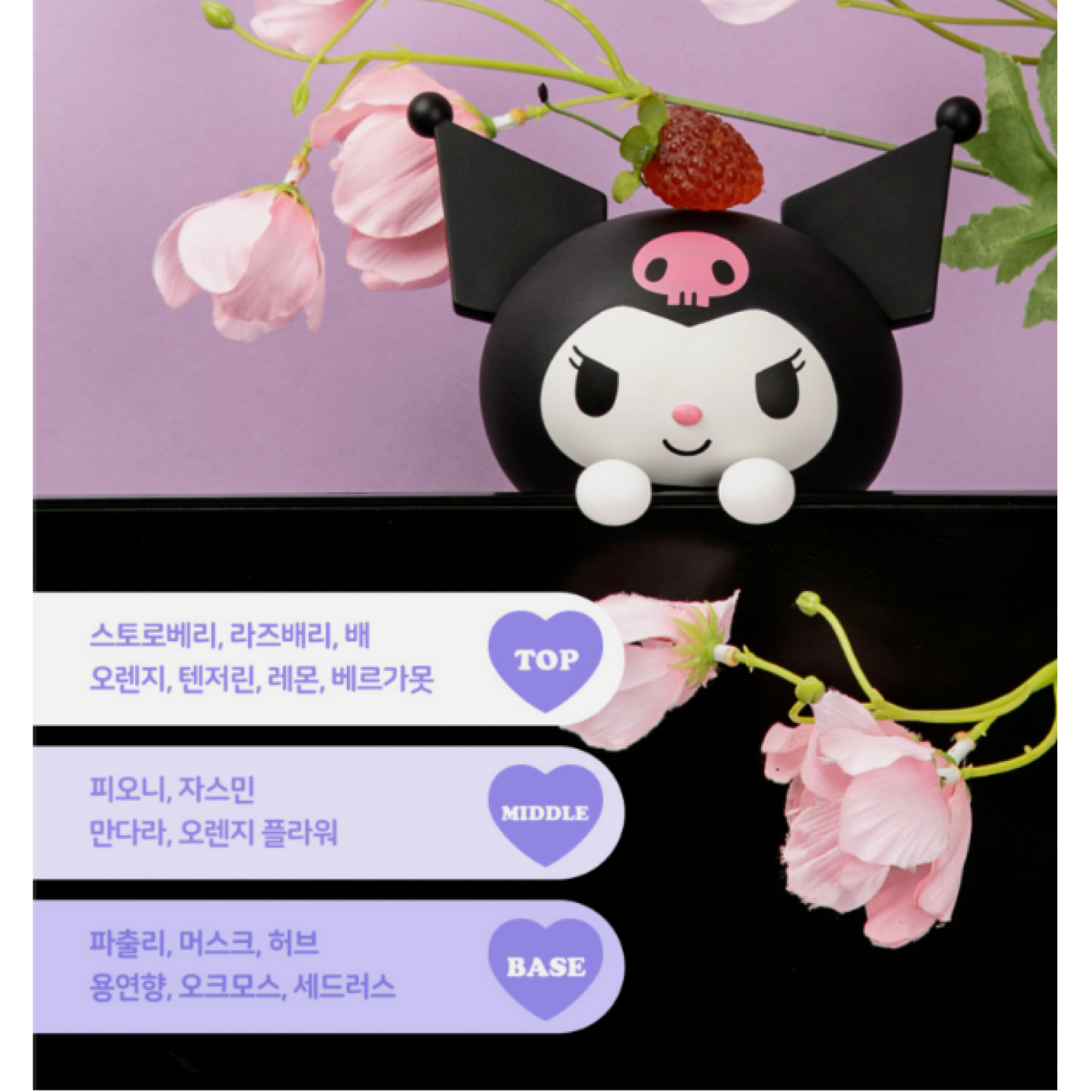 SANRIO MONITOR & VEHICLE AIR FRESHENER / KUROMI
