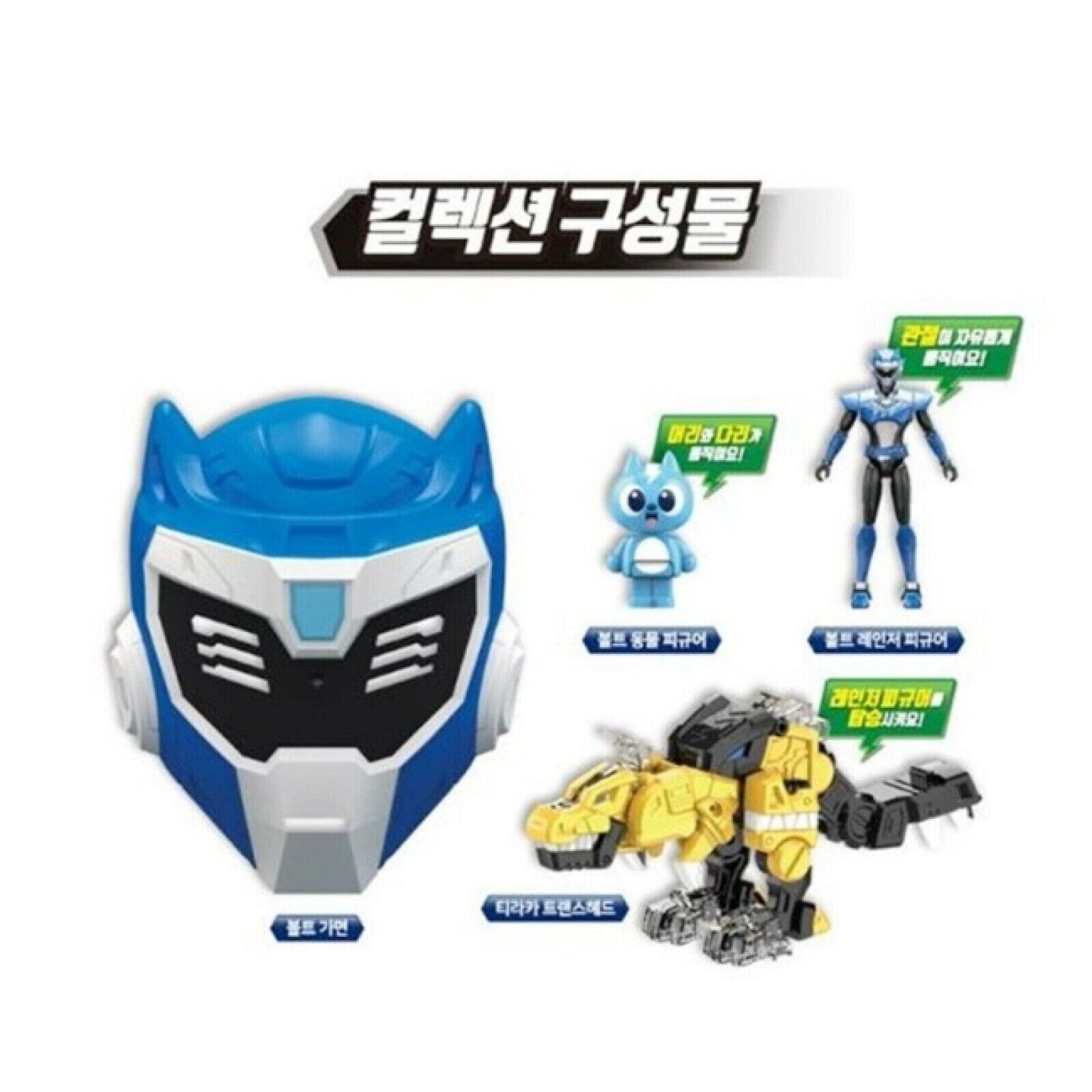 Miniforce Super Dino Power TYRAKA Collection Set -Mask, BOLT Figure, TYRAKA Head