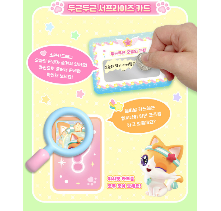WishCat Figure ROLYMEOW Korean Animation Wish Cat Toy 2024 New
