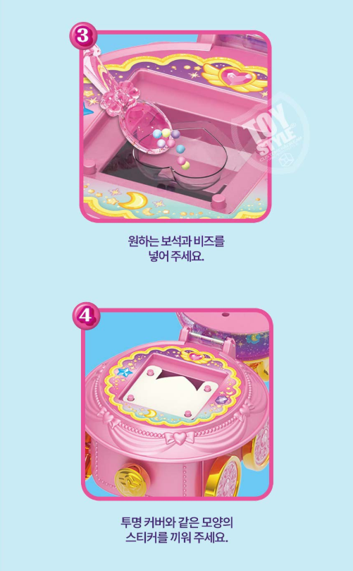 Catch Teenieping Season 5 Shooting Star 3D Sticker Maker + Refill
