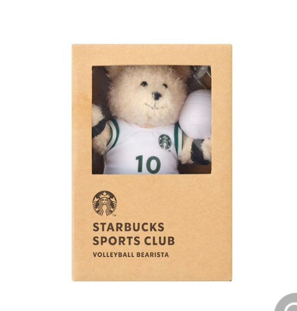 Starbucks Korea 2025 Starbucks Volleyball Bearista Keychain