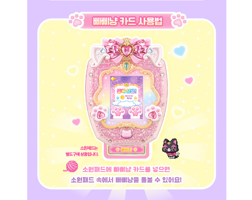 WishCat Figure SELFIEMEOW Korean Animation Wish Cat Toy 2024 New