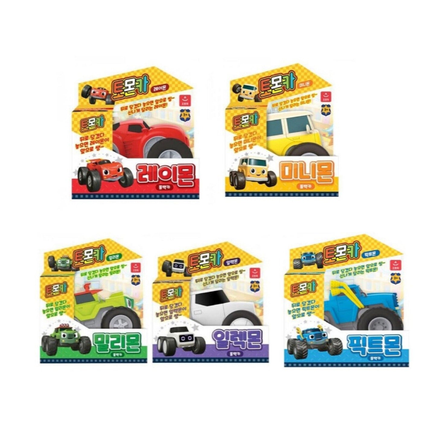 TOMONCAR Reymon Minimon 5-Types 3" Fullback Gear Mini Car Toy Korea TV Animation