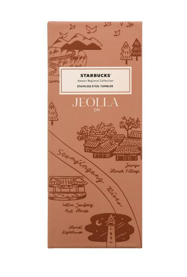 Starbucks Korea 2024 * SS Annyeong Jeolla Tumbler 355ml