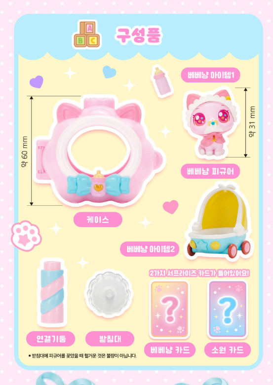 WishCat Figure BEBEMEOW Korean Animation Wish Cat Toy 2024 New