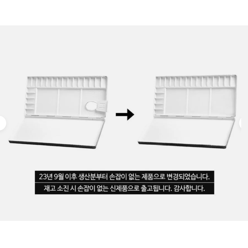HEUNG IL Aluminum Watercolor Palette 20 Well AL 420 No.420 Metal 303 x 137 mm