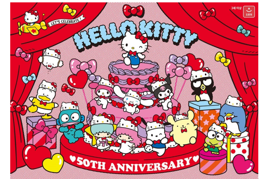 Sanrio Characters Hello Kitty 50th Anniversary Plush Doll Kuromi Mideum