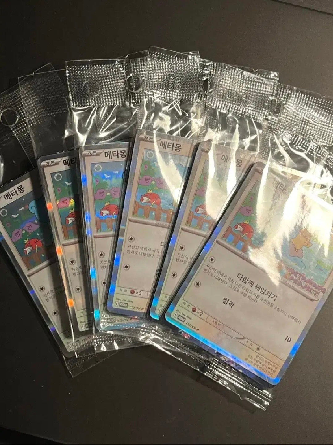 Ditto metamong Korean Promo Sealed 173/SV-P Exclusive Pokemon Card