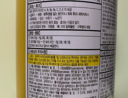 Tenten chewable 120 Tablets Korea Kids Vitamin Strawberry Flavor