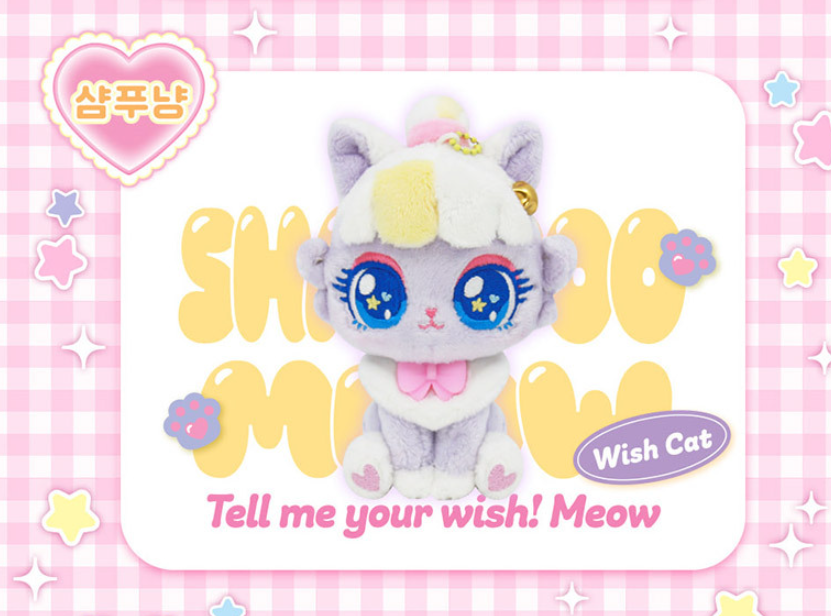 Wishcat Surprise Doll 8 Type Random Plush Box 4.7" Wish Cats Korean Toy