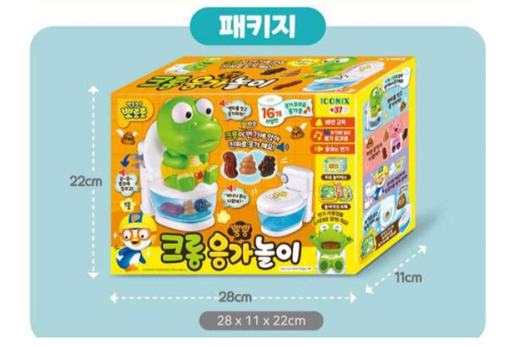 Pororo Crong Toilet Education Play Set Korean Kids Toy