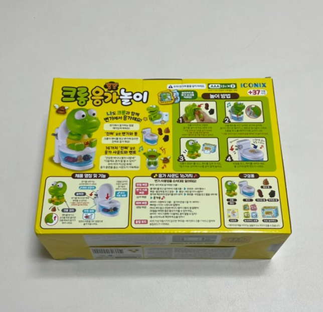 Pororo Crong Toilet Education Play Set Korean Kids Toy