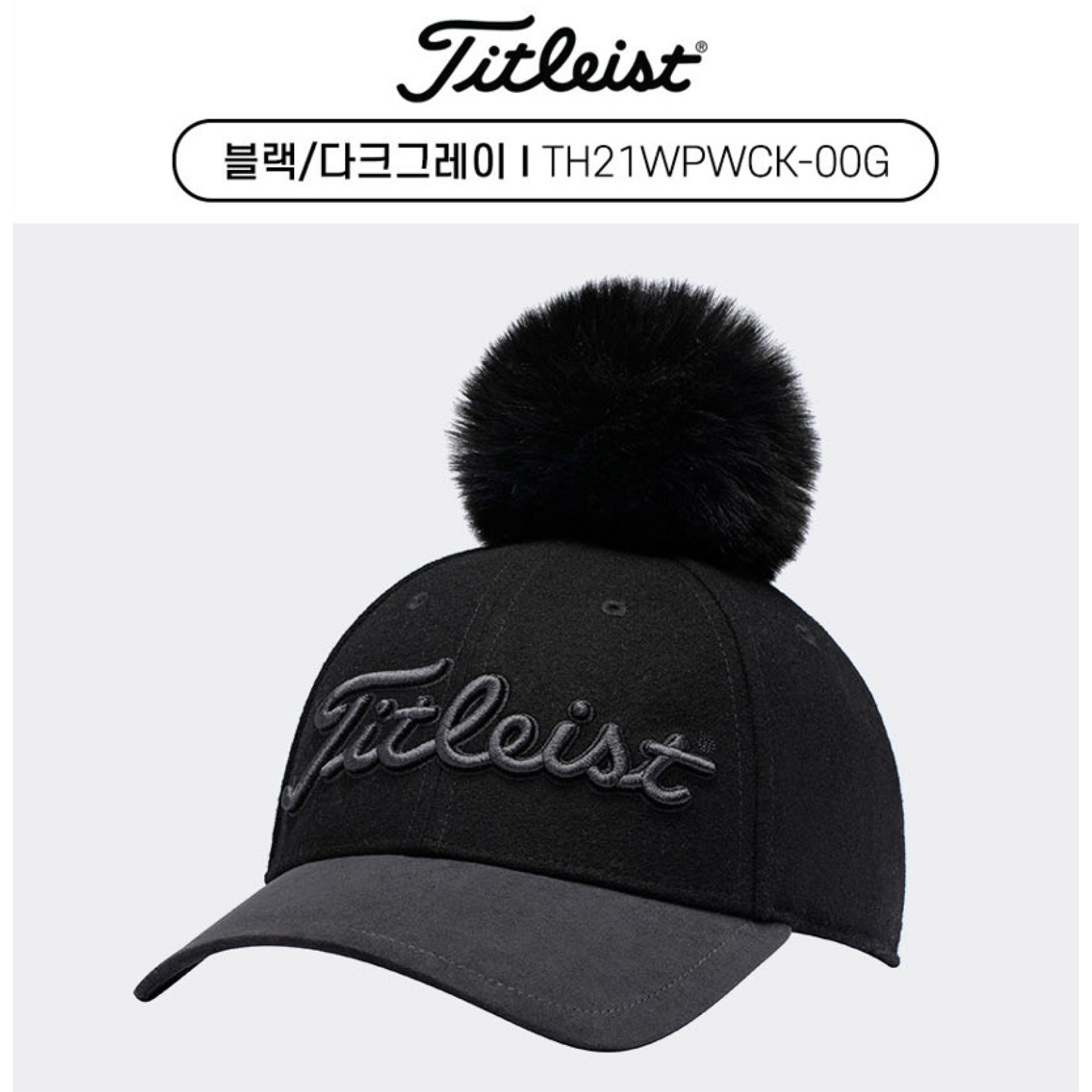 Titleist Golf Hat Woman's POM POM WOOL Cap 3 Color