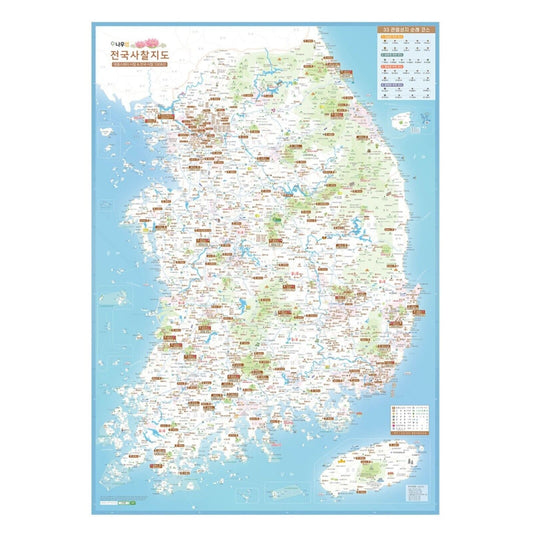 Korea Buddhism Travel Temple stay delicate Map / templestay / Coated Paper