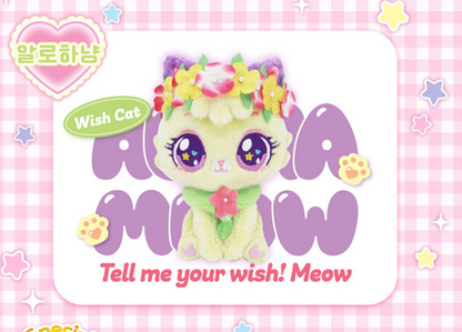 Wishcat Surprise Doll 8 Type Random Plush Box 4.7" Wish Cats Korean Toy