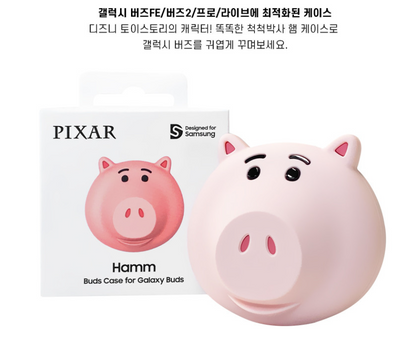 Samsung Buds2 FE/BUDS2/Pro/Live Toy Story Hamm Cover Case Official Pixar