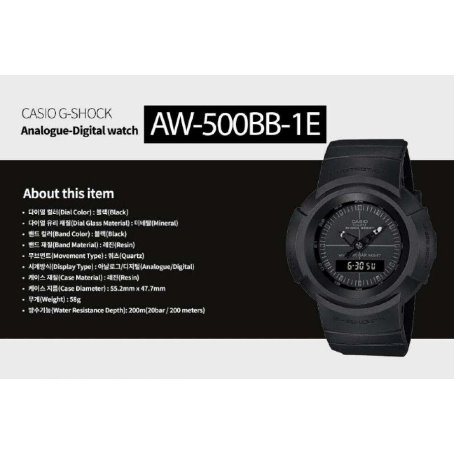 [ CASIO *] G-SHOCK Watch ( AW-500BB-1E )
