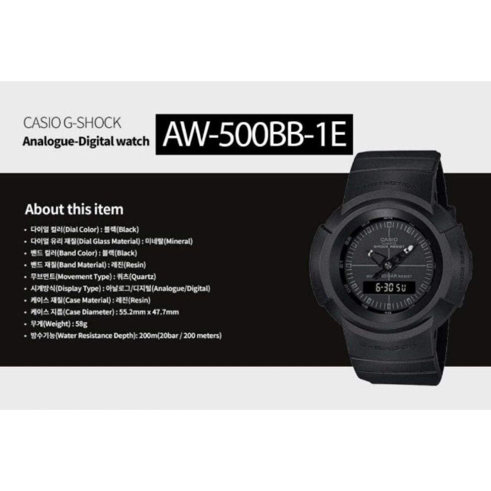 [ CASIO *] G-SHOCK Watch ( AW-500BB-1E )