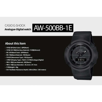 [ CASIO *] G-SHOCK Watch ( AW-500BB-1E )